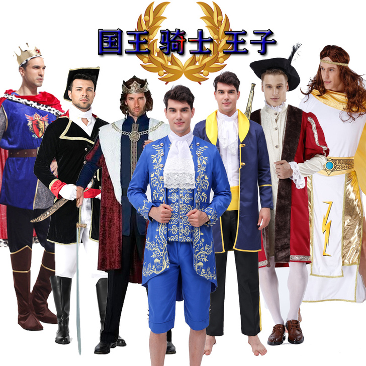 万圣节cos成人国王骑士中世纪阿拉伯野兽王...