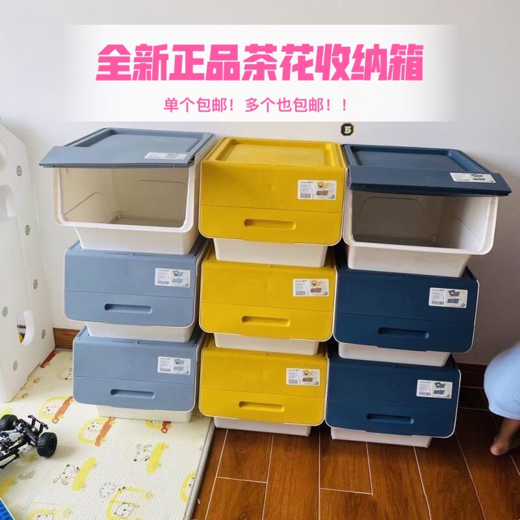 【3个装】茶花翻盖收纳箱塑料特大收纳箱侧开...