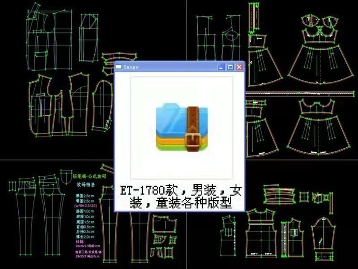 服装ET电子纸样prj源文件版型结构图男装...