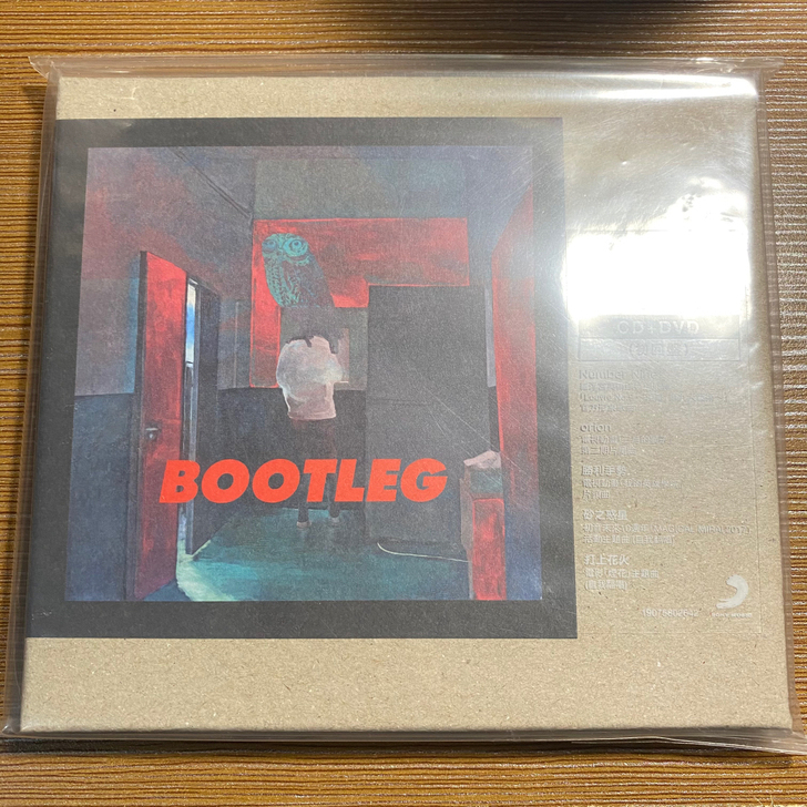 米津玄师 bootleg 台版 仅拆封