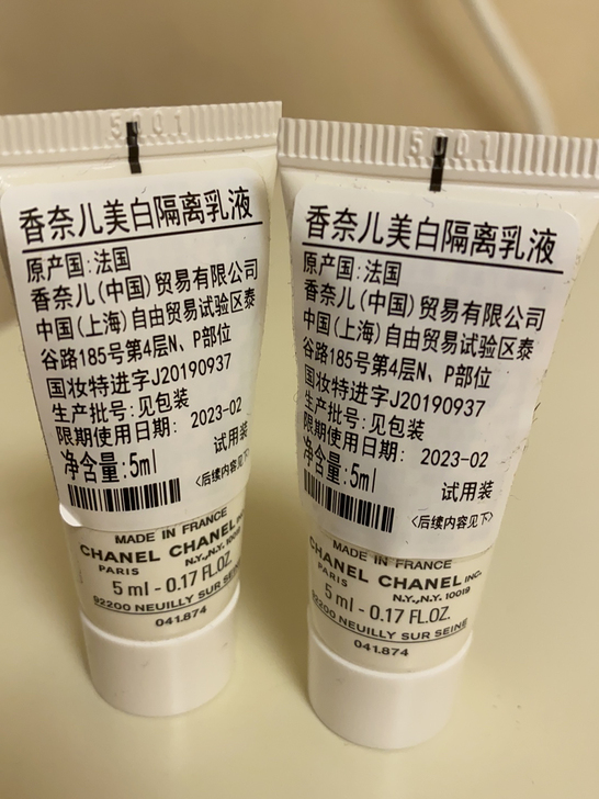 香奈儿美白隔离乳液5ml Chanel全新...