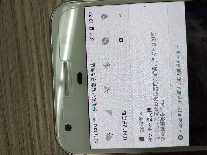 谷歌Google pixel 远程解网络锁...