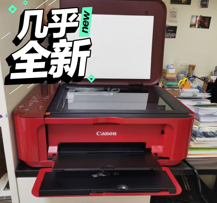 9-99新佳能MG3680二手喷墨打印机二...