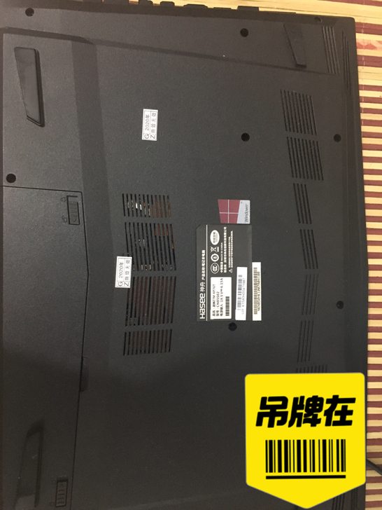 神舟战神Z7M i7-7700HQ CPU...