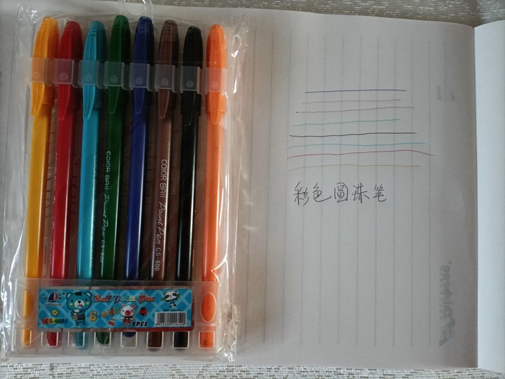彩色圆珠笔 满25包邮邮偏远地区不包感兴趣...