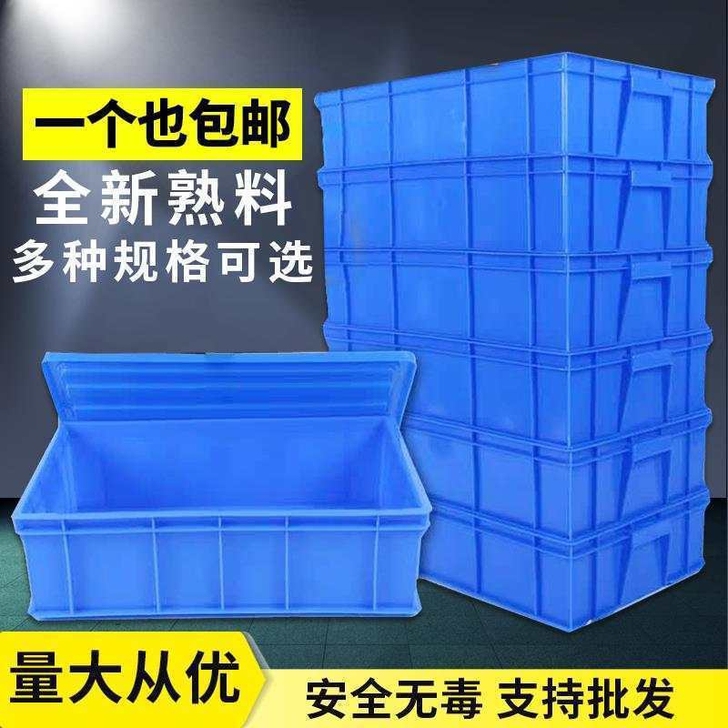 加厚五金盒零件盒周转箱螺丝盒物料盒配件箱塑...