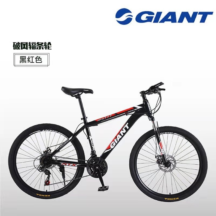 【官方正品】全新正品捷安特山地车自行车男女...