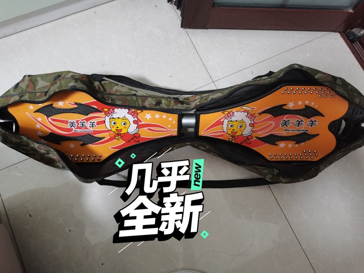 滑板      闲置在家。转给有需要的