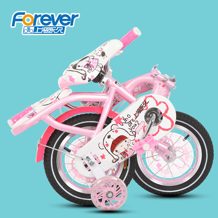 FOREVER/永久 自行车辅助轮没有，深...