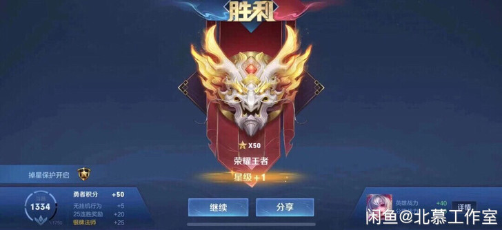 王者25##amp；mdash；##amp...