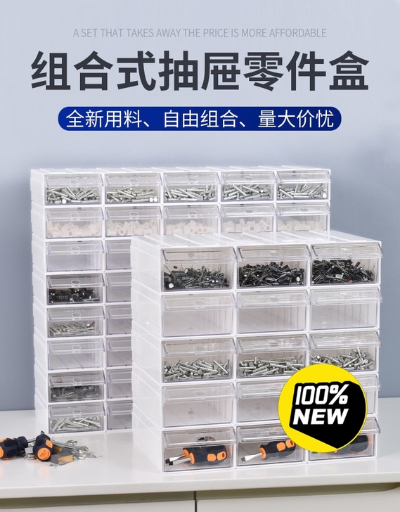 征东 零件盒 乐高lego收纳盒