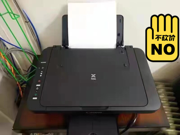 惠普hp二手彩色喷墨无线wifi打印机扫描...