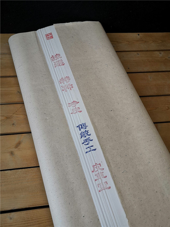 这款是以5年左右的青檀皮和泾县本地的沙田稻...