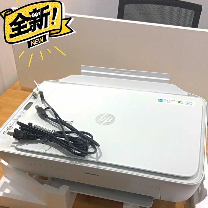 【特价】99新惠普2720打印机 手机无线...