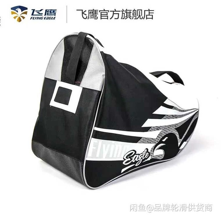 儿童成人轮滑鞋包，轮滑背包，手提包 正品飞...