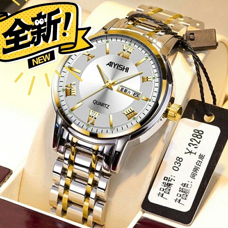 商场倒闭清仓处理2021瑞士正品全自动机械...