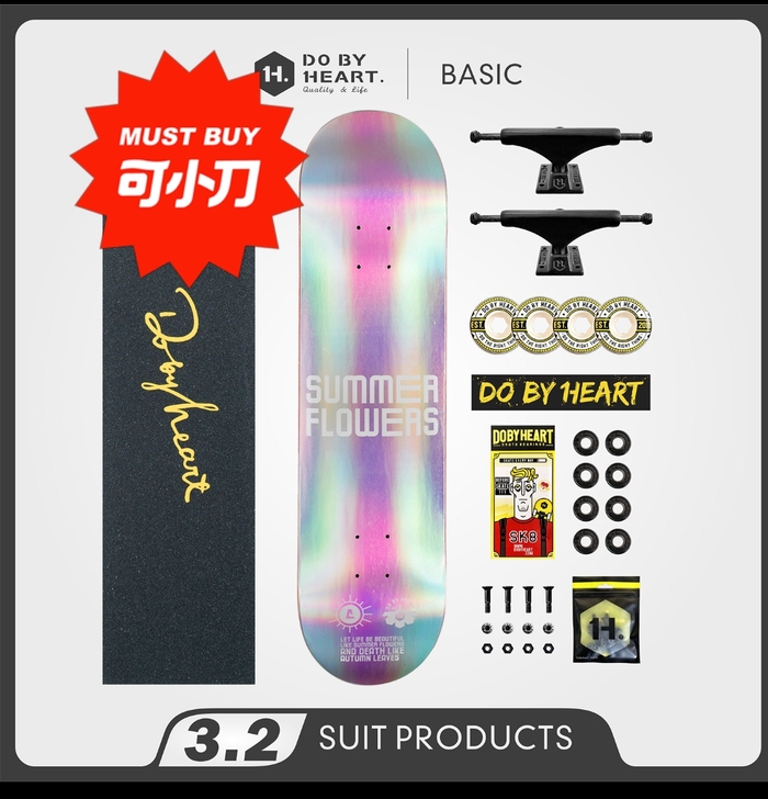 dbh滑板，只玩过一次，9成新，可小刀，欢...