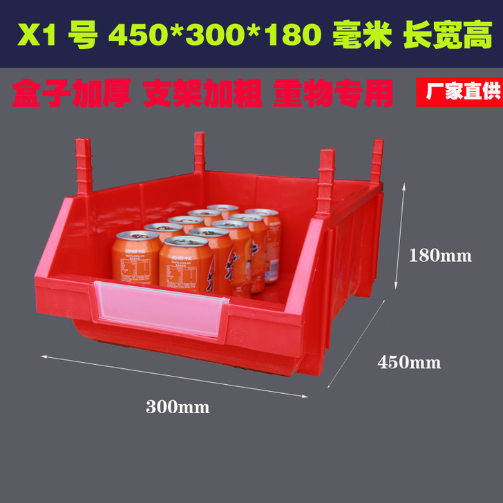 加厚零件盒 组合式塑料元件盒物料盒配件盒螺...