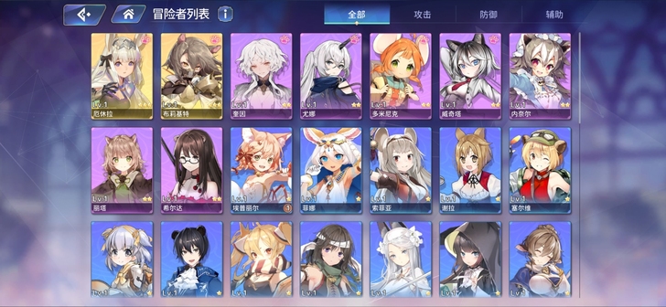 伊甸园的骄傲 up2ssr初始