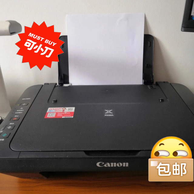 佳能MG2580彩色打印机家用复印扫描一体...