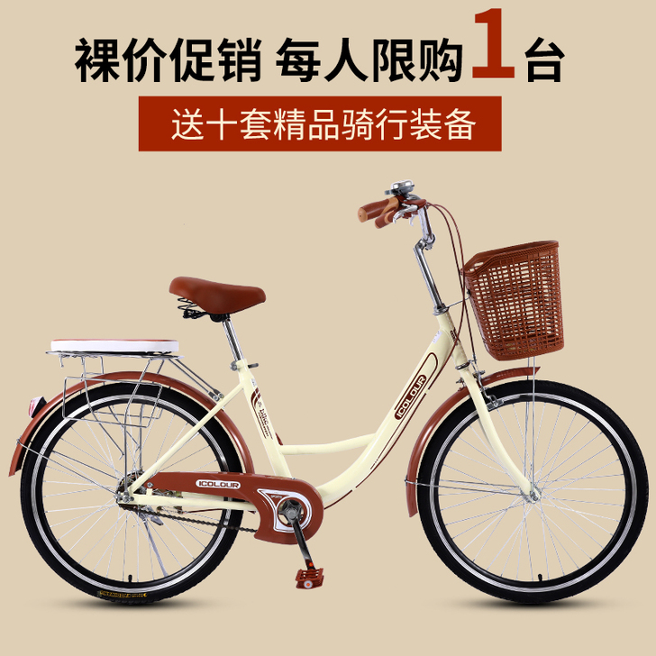 自行车女轻便单车通勤实心胎24寸26上班变...