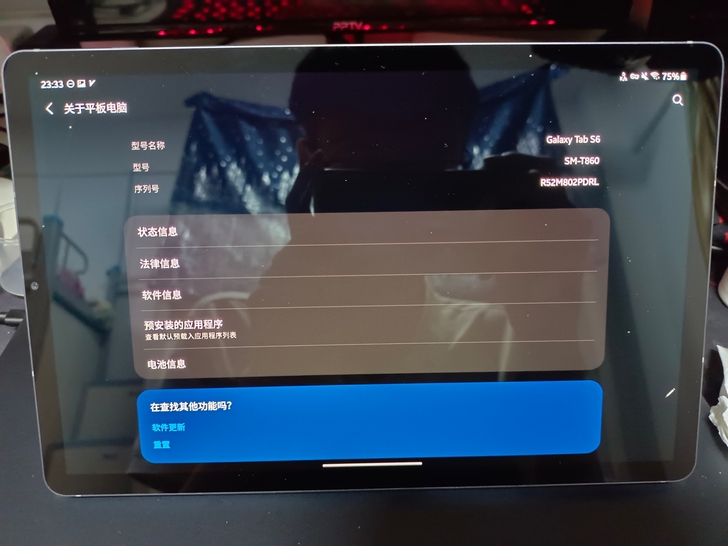 三星Galaxy tab s6