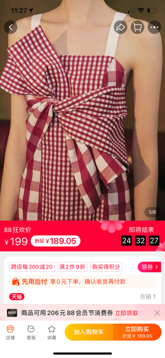 吊带连衣裙 全新