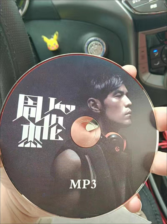 Jay经典歌曲无损音质黑胶唱片CD老款车c...