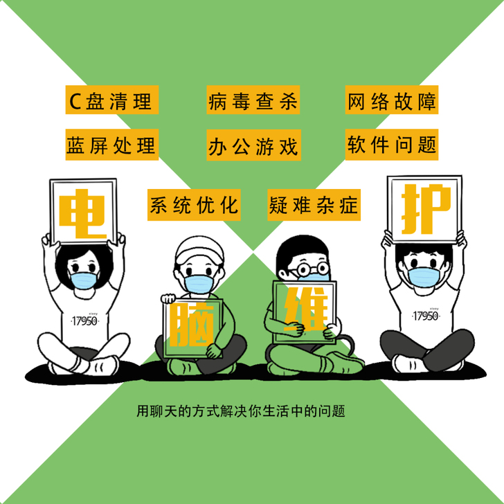 电脑打印机加速优化系统升级虚拟机安装网络W...