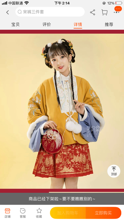 急出东月棠 流云兔 多色款冬装汉服汉元素女...