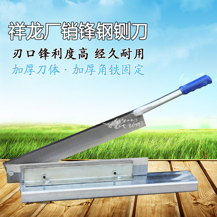 祥龙厂销 铡刀 锰钢鸡鸭排骨腿骨冻鱼粉条塑...