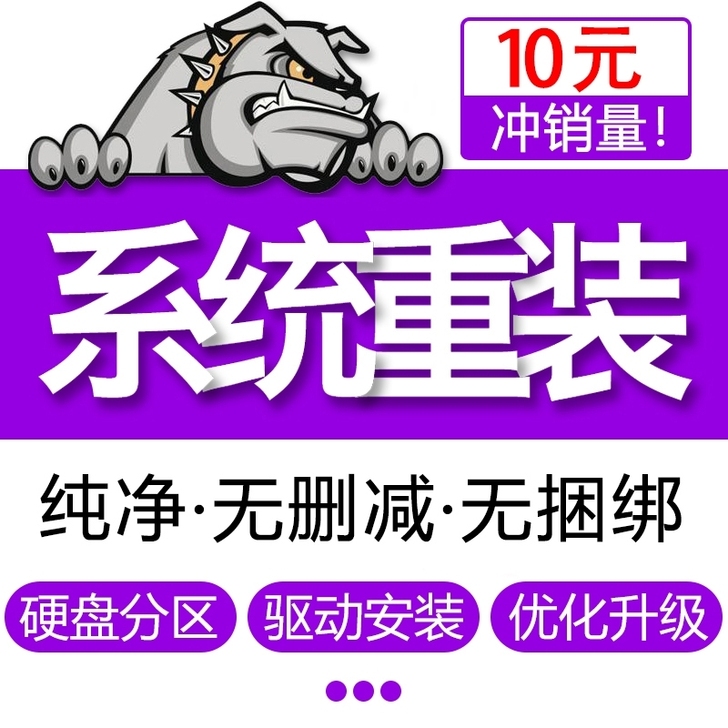 电脑维修电脑远程网络故障修理  文档 视频...