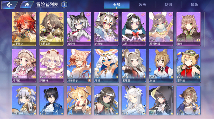 伊甸园的骄傲 纯手抽的！手抽手抽！国服b服...