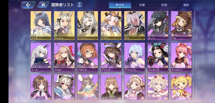 伊甸园的骄傲日服，多黄初始稳定不封