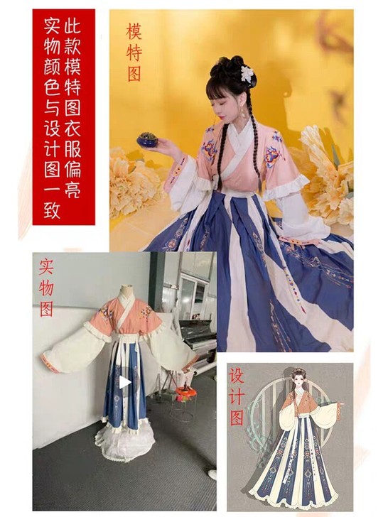 艺缕原创芙蕖汉服 图片色s码