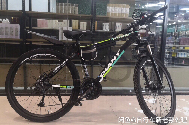 户外全新捷安特正品山地车自行车男女学生变速...