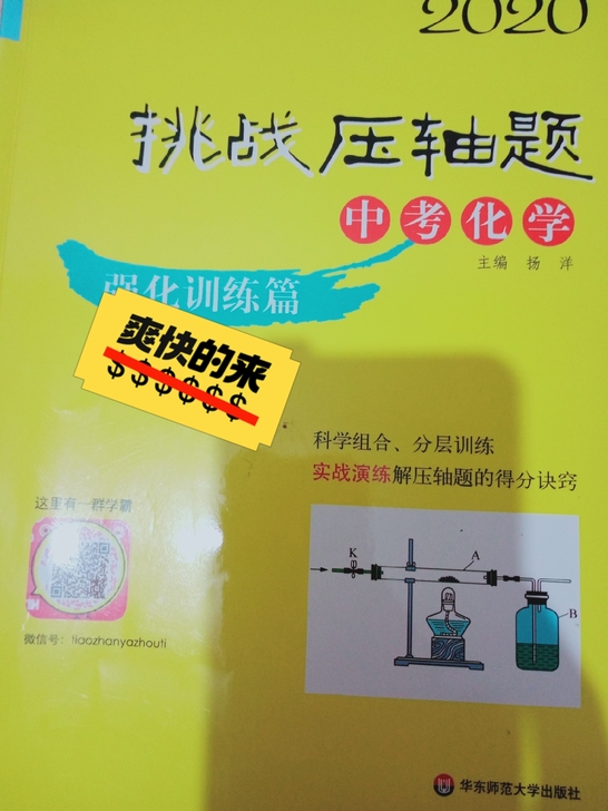 最近收拾书柜,发现以前的闲置书籍