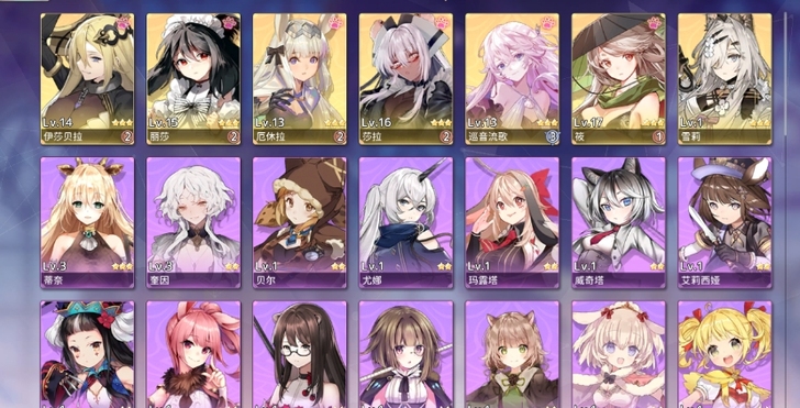 伊甸园的骄傲 非初始 7ssr 丽莎 雪莉...