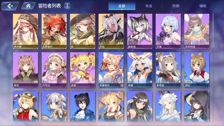 伊甸园的骄傲国服红狼+耳机4SSR阵容,完...