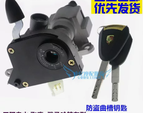 鬼火一代后置电门锁RSZ100防盗锁三阳飞...