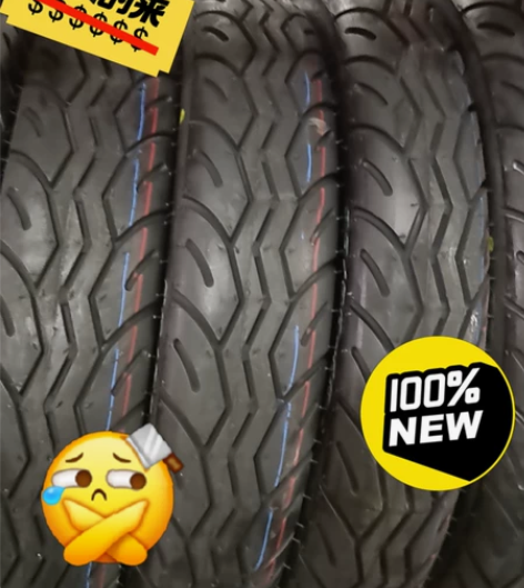 飞鹰配套原厂轮胎90-90-18  需要的...