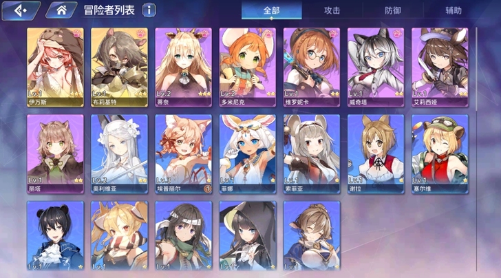 伊甸园的骄傲初始号，必带T0耳机，安卓B服...