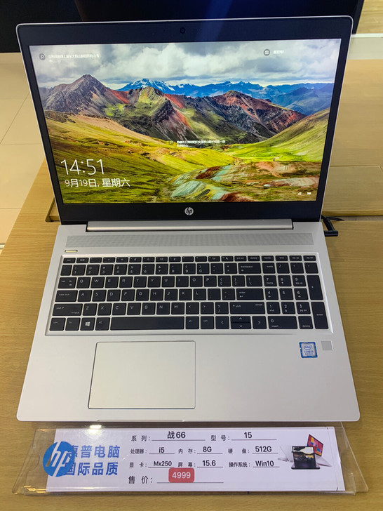 惠普战66 pro15 g2，全原行货，成...
