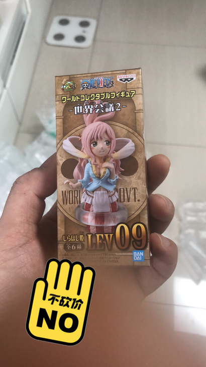 海贼王日版金猫 白星公主 人鱼公主  全新...