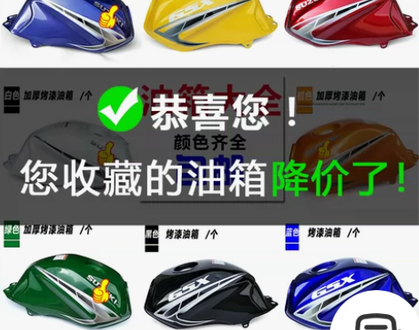 力帆摩托车原厂配套正品LF125-N125...