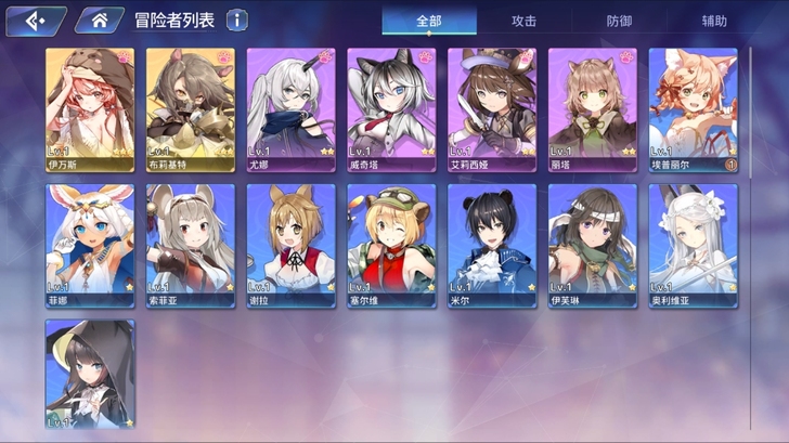 伊甸园的骄傲，初始号，只过了新手任务！！