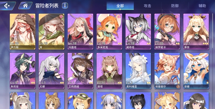 伊甸园的骄傲初始号 耳机开局