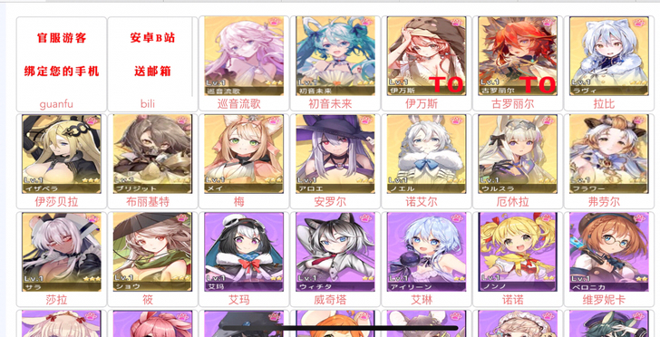 伊甸园的骄傲自选初始号 国ios/服b/服...