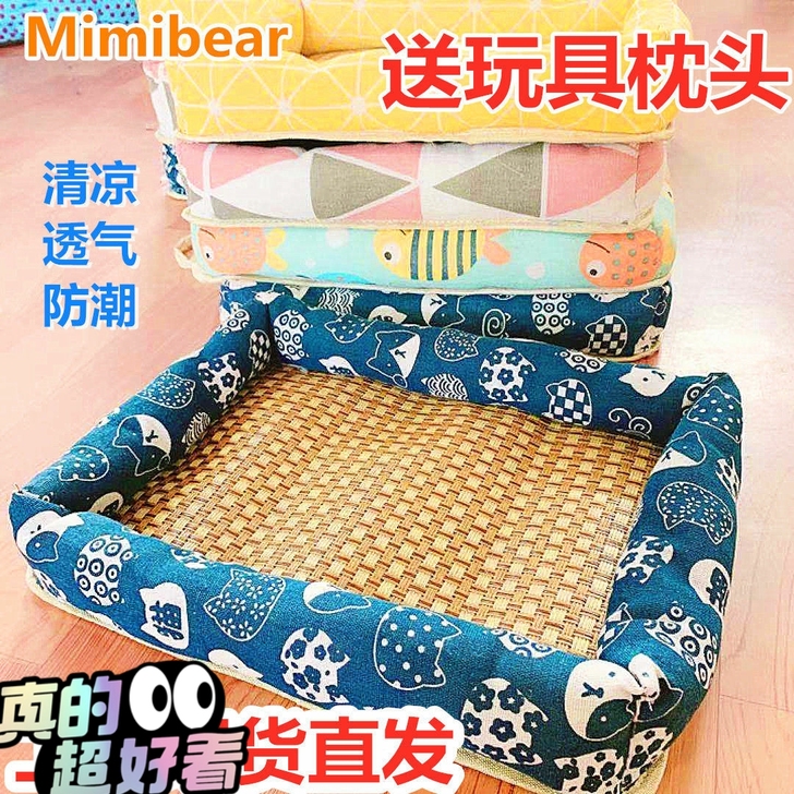 【亏本包邮】夏季猫窝宠物凉席窝狗窝圆窝降温...