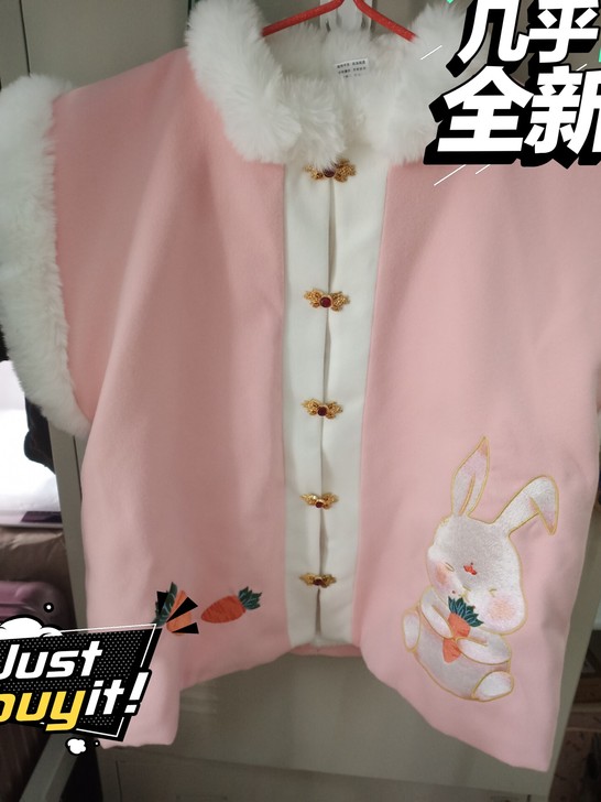 汉凤归云##amp；ldquo；白兔##a...